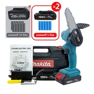 【การขายของแท้】Makita เลื่อยไฟฟ้าไร้สาย 6 นิ้ว เลื่อยไฟฟ้า 199Vแบตเตอรี่ 2 ก้อน เลื่อยยนต์ เลื่อยโซ่ เครื่องตัดไม้ไร้สาย ตัดไม้แบตตเตอรี่ รุ่นสีเเทา-ดำ