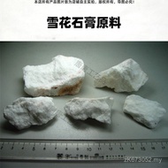 Teaching Specimen Collection Raw Material Raw Stone Mineral Snowflake Transparent Plaster Ornaments 