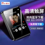 หน้าจอสัมผัส Bluetooth Xiaobawang MP4 เครื่องเล่นเพลง MP3 พจนานุกรมการฟังภาษาอังกฤษของนักเรียน Walkman