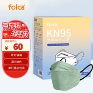 folca韩版KN95口罩50只莫兰迪色【独立包装】一次性3D立体防护口罩船型鱼嘴柳叶形四层防护防尘PM2.5