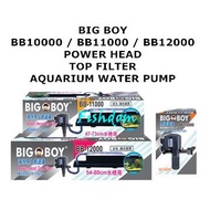 BIG BOY BB10000 / BB11000 / BB12000 POWER HEAD TOP FILTER AQUARIUM WATER PUMP