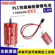 MAXELL Maxell ER3Mitsubishi F940System PM-20BL Yaskawa CNC3.6V Lithium Battery1/2AA