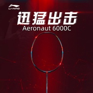 Li Ning Aeronaut 6000C (3U) Black Red All Carbon Fiber Badminton Racket Suitable for Offensive Players（100% Original）AYPQ146