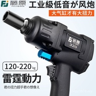 Tool Pneumatic Wrench Disassembly Grade Industrial Auto Repair 21 Tire Garage Pneumatic Industrial F