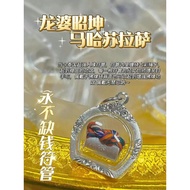 泰国原庙恭请皇室高僧邵坤龙婆马哈苏拉萨发大财永不缺钱符管纯银绍坤符管塔固泰国佛牌 Thai Amulet Wealthy Takrud Takrut Lokathat Lp Chao Kun Maha