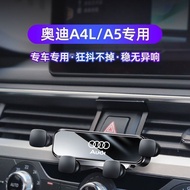 09-22Audi A4L Mobile Phone Holder A5New car-specific interior accessory: snap-on navigation bracket