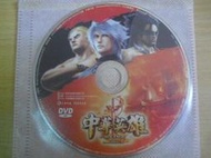 ※隨緣※已絕版 智冠《 中華英雄 》線上遊戲《一片裝》PC版/中文版㊣正版㊣值得收藏/光碟正常/裸片包裝．一片裝150元