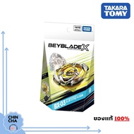 [พร้อมส่ง Lot 🇯🇵] BEYBLADE X BX-03 : Wizard Arrow 4-80B (ของแท้ Takara Tomy)