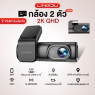 V620 Dash Cam 4K biult GPS WIFI6 ADAS HDRในตัว องศามุมกว้างกล้องติดรถยนต์อัฉริยะ 2.4" Screen 2 camer