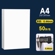 White Cardboard Handmade A4 Hard Paper Kids DIY Paper 4K Painting White Board 8K Cardboard Cowhide T