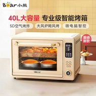 Little Bear Multifunctional Electric Oven 40L Independent Temperature Control Upgrade Enamel Liner H