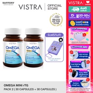 [ Set - Mini Fishoil OMEGA ]  วิสทร้า โอเมก้า มินิ อาร์ทีจี (อาหารเสริมน้ำมันปลา โอเมก้า-3) 30 เม็ด 