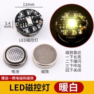 Đèn LED Lắp Ráp Mô Hình Từ Tính Mini Gundam BANDAI MG Atmosphere Light Ultraman Timer off Siêu Nhỏ Đ