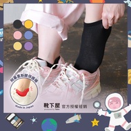 〔/Distribution 〕 Tabio Boots House 〈 Basic Style Boat-Shaped Sneakers Socks 〉 Achilles Tendon Protec