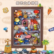 Disney Crazy Animal City Children's Three-Dimensional Paper Art Puzzle Judy Puzzle Puzzle Desktop Ph