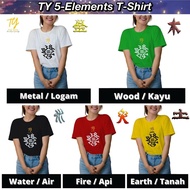 TY 5-Elements T-Shirt 【 Five Elements Sky Clothes 】 Matching 【 Unique 】 Speaking 【 QR Code 】