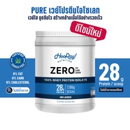 Hooray! Whey Protein Isolate เวย์โปรตีนไอโซเลท ขนาด 908g.