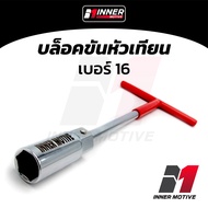 หัวเทียนแท้💯 NGK IRIDIUM IX by INNER MOTIVE [HONDA / TOYOTA / NISSAN / MAZDA / SUZUKI / MITSUBISHI /