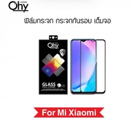 [Ohy] ฟิล์มกระจก เต็มจอ For Xiaomi Redmi9 Redmi9A Redmi9C Redmi9i Redmi9T Redmi10 Redmi10A Redmi10C 