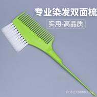 Hair Dyeing Tools Disposable Double-Sided Hair Dyeing Baked Oil Comb Hair Dyeing Comb Color Baked Oi
