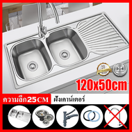 พร้อมส่ง ❗❗ XINGTU  ซิ้งล้างจาน  อ่างล้างจาน  2 หลุม อ่างน้ำ SUS 304  สแตนเลส ท็อปโต๊ะหนา สับกระดูกไ