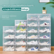 กล่องเก็บรองเท้า shoe boxes พลาสติกใสแข็งแรง ตู้กล่องรองเท้า กล่องใส่รองเท้าแบบฝาเปิด-ปิด กล่องรองเท้า ป้องกันน้ำกันฝุ่น วางซ้อนได้