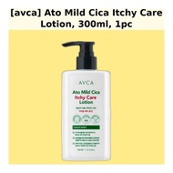 [avca] Ato Mild Cica Itchy Care Lotion, 300ml, 1pc / Korean Itchy Care Lotion / Lightweight Formula 