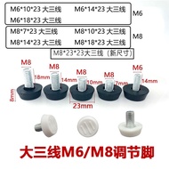 Xinhuiyang Big Three-Line 6cm 8cm Adjustable Sole Foot Plastic Foot Mat Floor Foot Adjustment Foot A