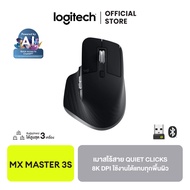 Logitech MX Master 3S Wireless and Bluetooth Mouse เม้าส์ไร้สาย เสียงคลิกเงียบลงมากถึง 90% พร้อมเซ็น
