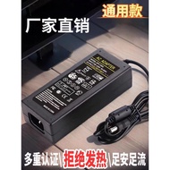 [Tawaran Istimewa] Penyesuai kuasa paparan komputer berkualiti tinggi 12v5a4a3a24V5a4a untuk pam air