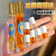 - Kruba Krissana · 分装｜至尊人缘蝴蝶香水油 1ML 🦋 -