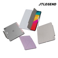 JTLEGEND 2024 iPad Air 13吋 Ness Pro相機快取防潑水布紋保護殼