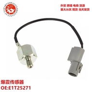 KS1703006240Explosive    18640-78G00Sensor E1T25271Car1864052D00 0RHO
