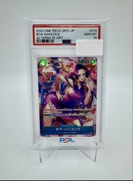 PSA10 One Piece Card OP01 異畫女帝 (OP01 Boa Hancock Alternative Art)