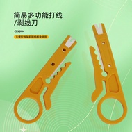 Full Score Goods Type Wire Stripper Small Punch Tool Network Cable Crimping Pliers Multifunctional Y