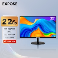 EXPOSE จอคอม 24 นิ้ว จอคอมพิวเตอร์ 75hz monitor 22 นิ้ว จอคอม 27 นิ้ว จอคอม 19 นิ้ว จอโค้ง เต็มจอไร้
