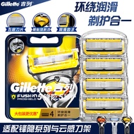 Gillette Sharp Hidden Protect Blade Men Gillette Sharp Speed 5 Blades Manual Razor Gillette Razor Bl