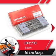 โซ่ แท้ศูนย์ CBR150R ปี2019 ledโซ่ 128ข้ออะไหล่แท้มอไซ อะไหล่แท้ฮอนด้า