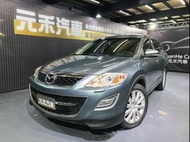 [元禾阿志中古車]二手車/Mazda CX-9 3.7 V6/元禾汽車/轎車/休旅/旅行/最便宜/特價/降價/盤場