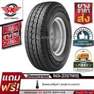 Bridgestone ยางกระบะบรรทุก 225/75R15 (ล้อขอบ15) รุ่น Duravis R624 1 เส้น (ใหม่กริ๊ปปี2025)