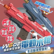 【FIIDO 趣野】WG-02電動水槍