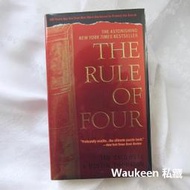 四的法則 The Rule of Four 伊恩柯德威 Ian Caldwell 達斯汀湯瑪遜 Dustin Thoma