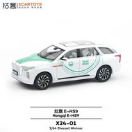 XCARTOYS 1 HONGQI E-HS9 DUBAI POLICE64/