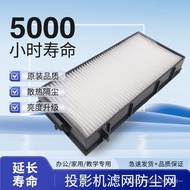 Sesuai untuk Panasonic PT-EX510 PT-SLZ69C/CL Penapis Habuk Projektor ET-RFE200