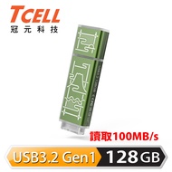 【TCELL 冠元】x 老屋顏 獨家聯名款 USB3.2 Gen1 128GB 台灣經典鐵窗花隨身碟｜山光水色綠