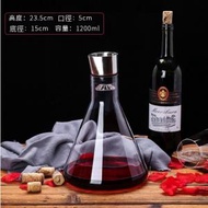 文記 - 水晶玻璃歐式紅酒葡萄酒醒酒器 酒樽 飲料瓶 飲料儲存瓶空瓶（13號1200ml-【2個裝】）#M057033421