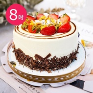 【樂活e棧】 造型蛋糕-香濃咖啡核桃蛋糕8吋x1顆(生日蛋糕)(7個工作天出貨)