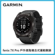 Garmin Fenix 7X Pro Solar 進階複合式運動GPS腕錶 石墨灰