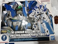 RG 1/144 獨角獸高達 基地限定 完美形態