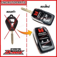 กรอบกุญแจพับ ISUZU DMAX GOLD SERIES ALL NEW MU-7 MU-X ปี 2007 2008 2009 2010 2011 2012 - 2019 2020 2021 กุญแจรีโมท 2ปุ่ม